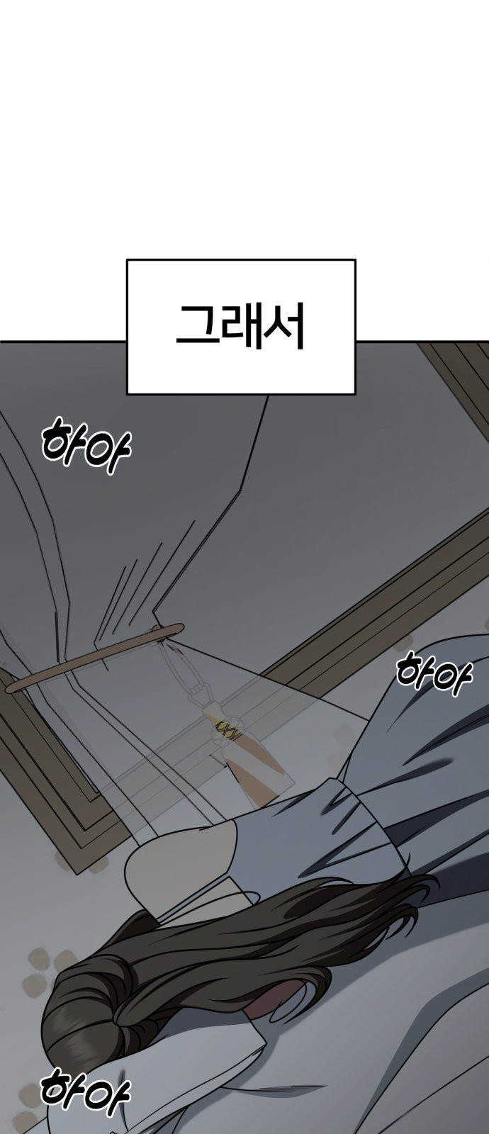 86 페이지