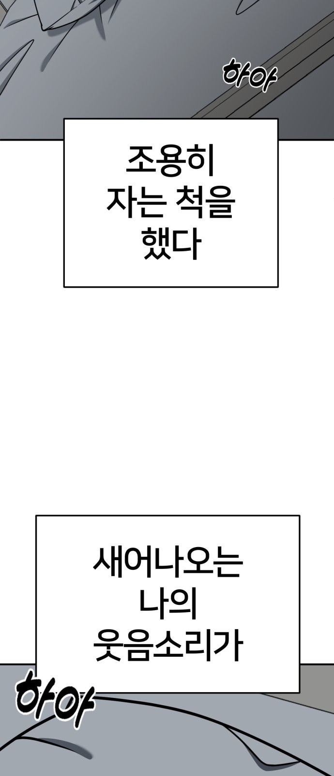87 페이지