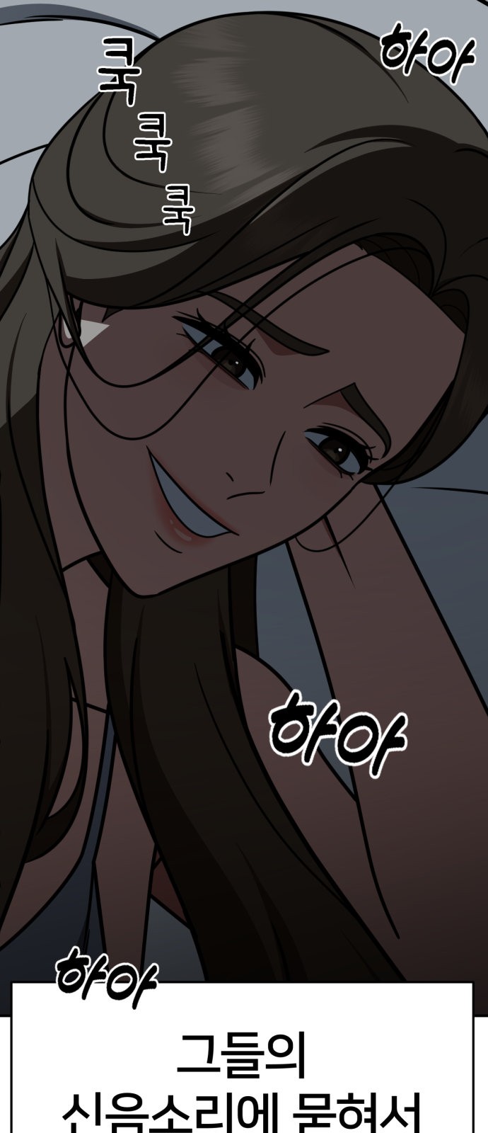 88 페이지
