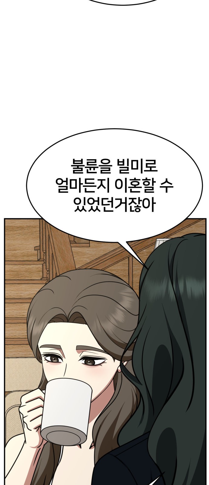 93 페이지