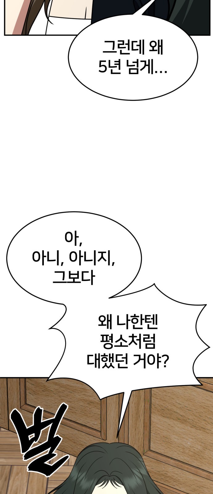 94 페이지