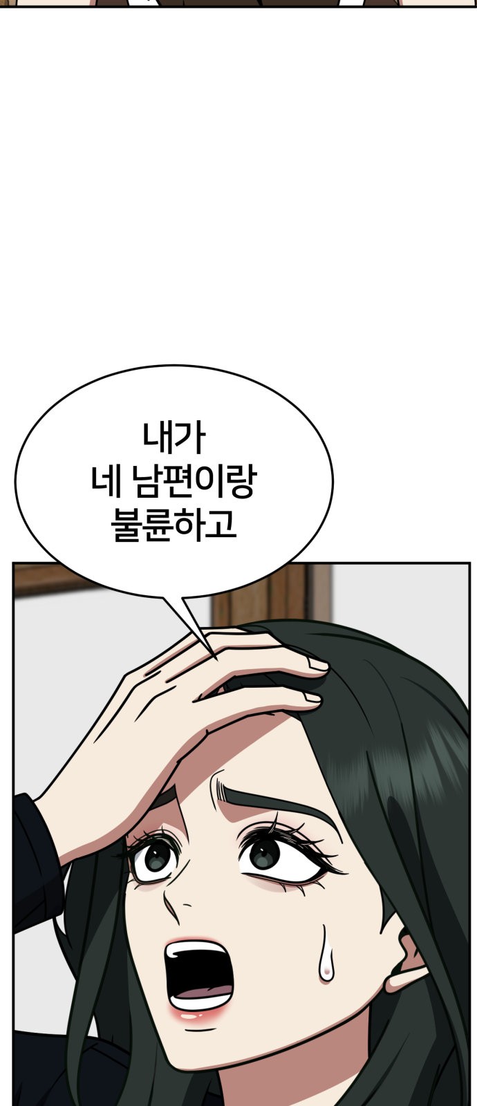 96 페이지