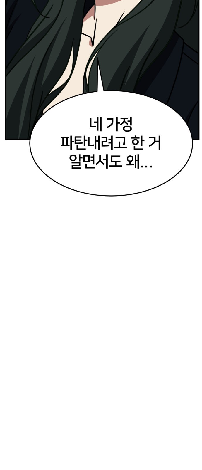 97 페이지