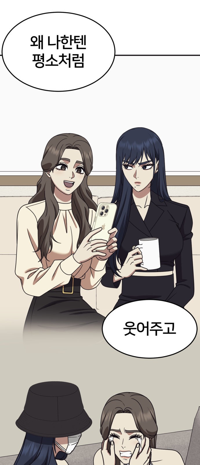 98 페이지