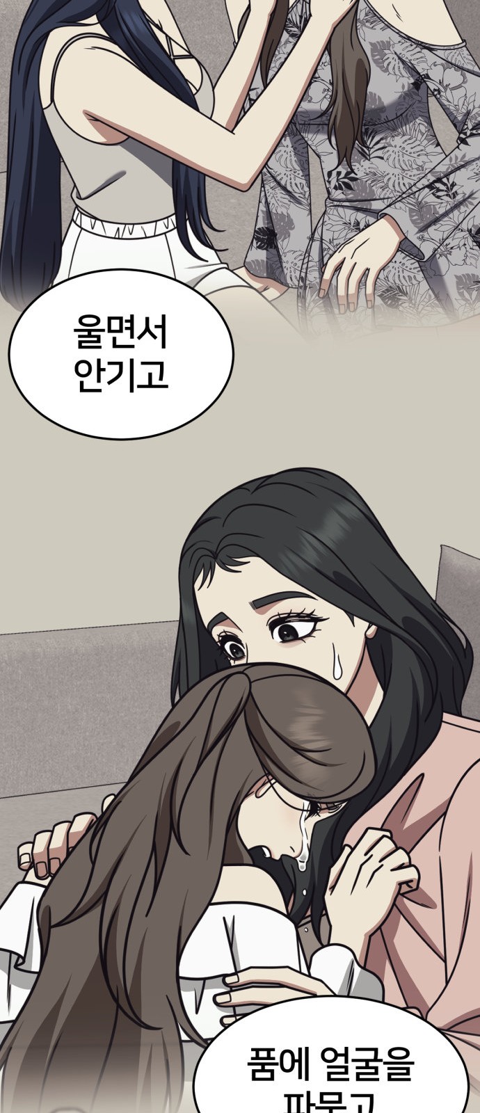 99 페이지