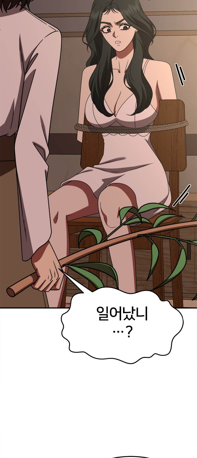 100 페이지