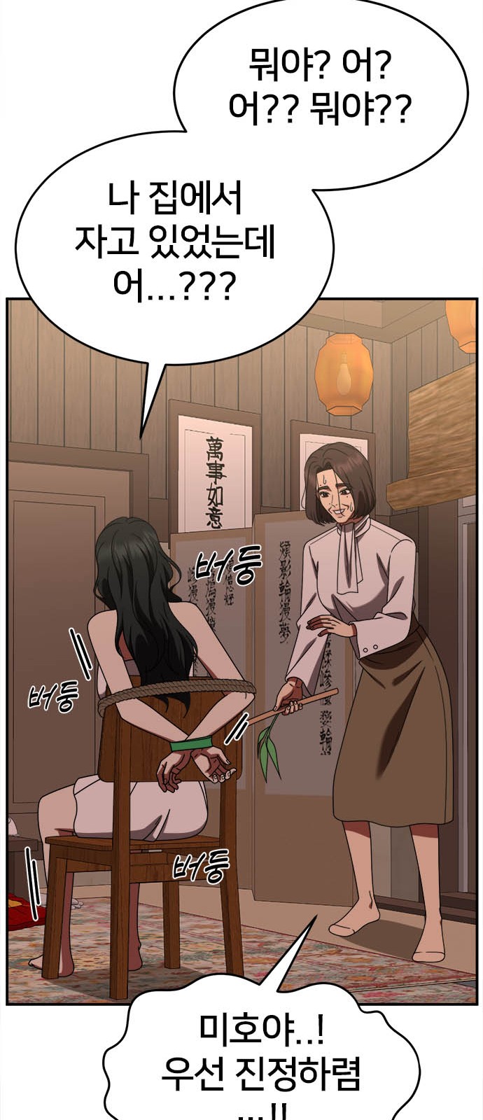 101 페이지