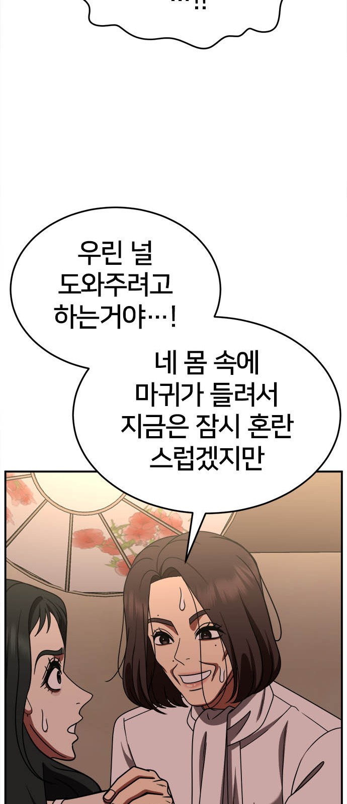 102 페이지