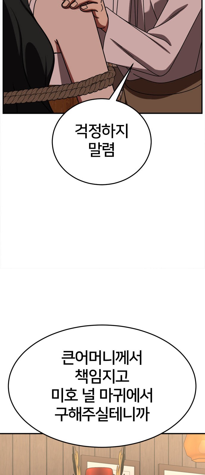 103 페이지