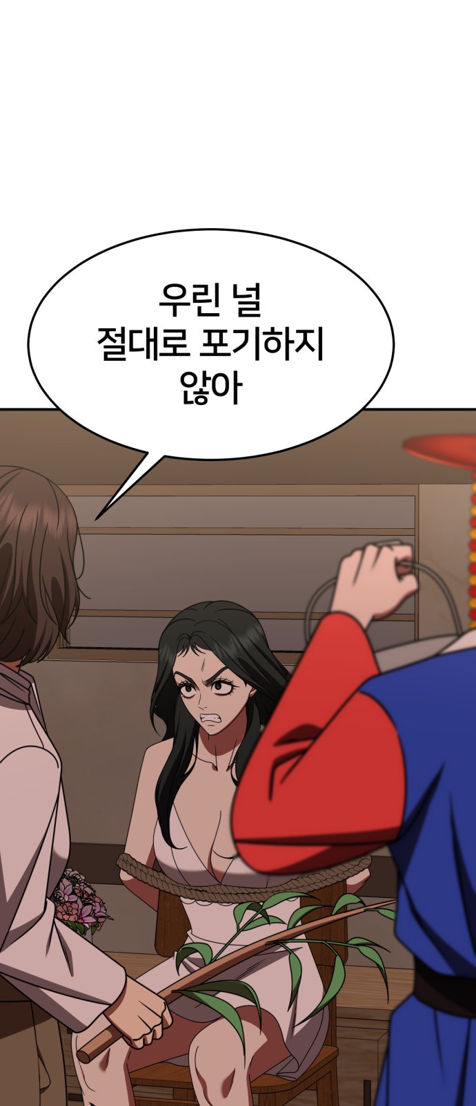 105 페이지
