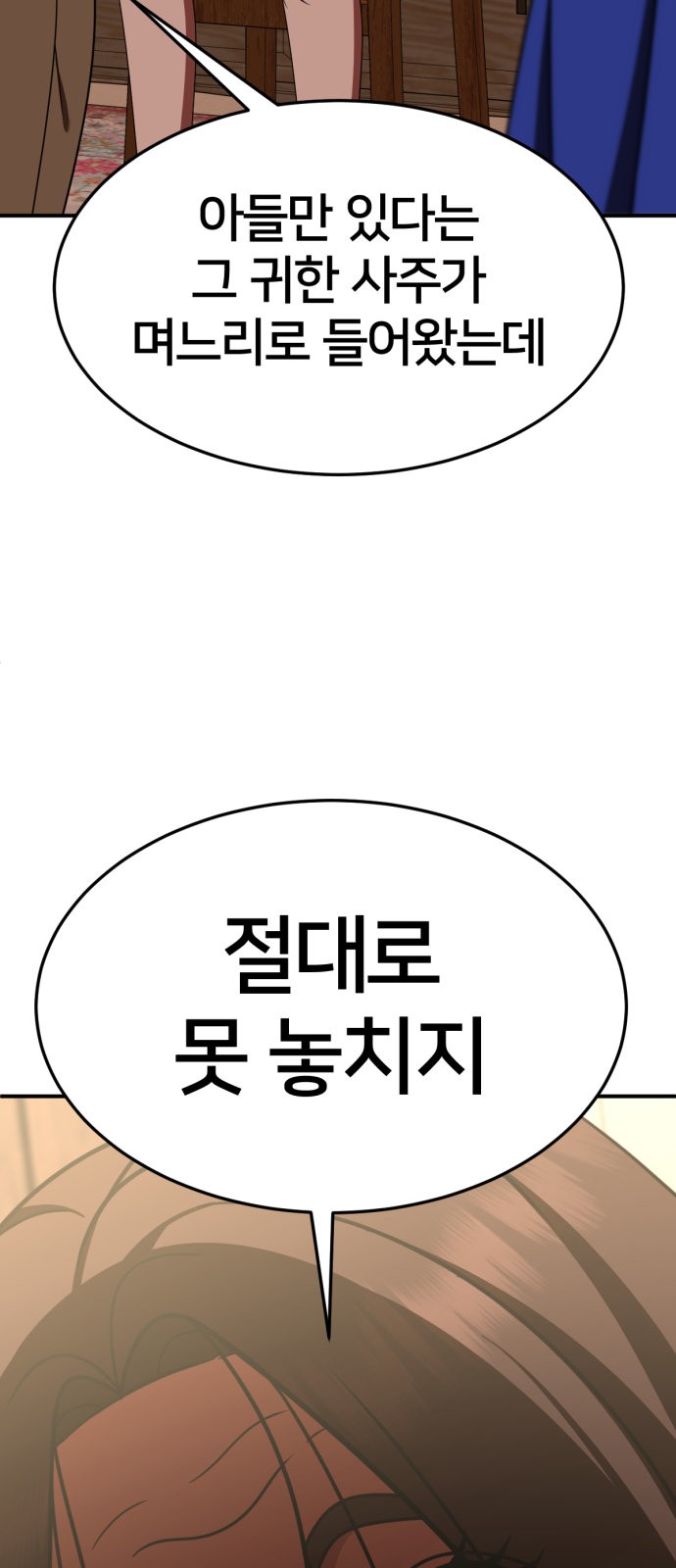 106 페이지