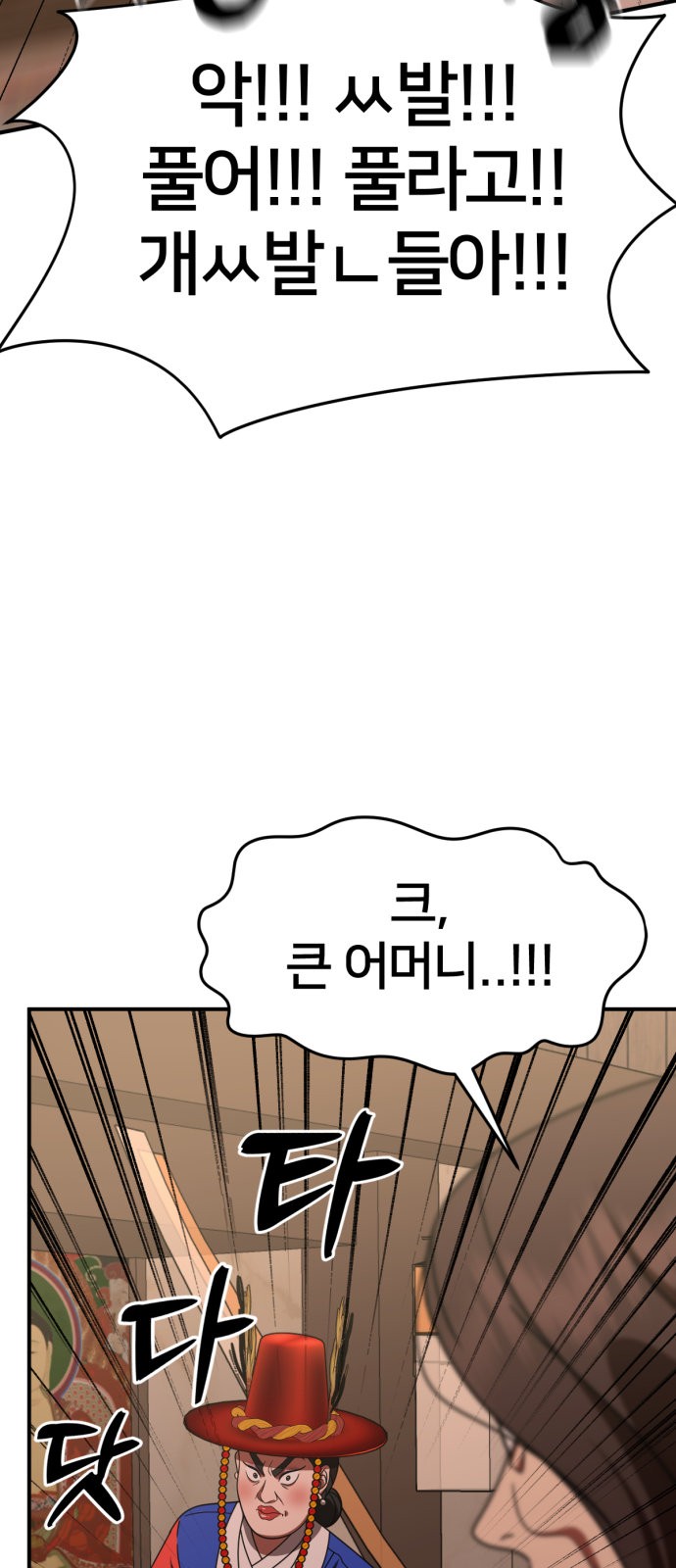 109 페이지