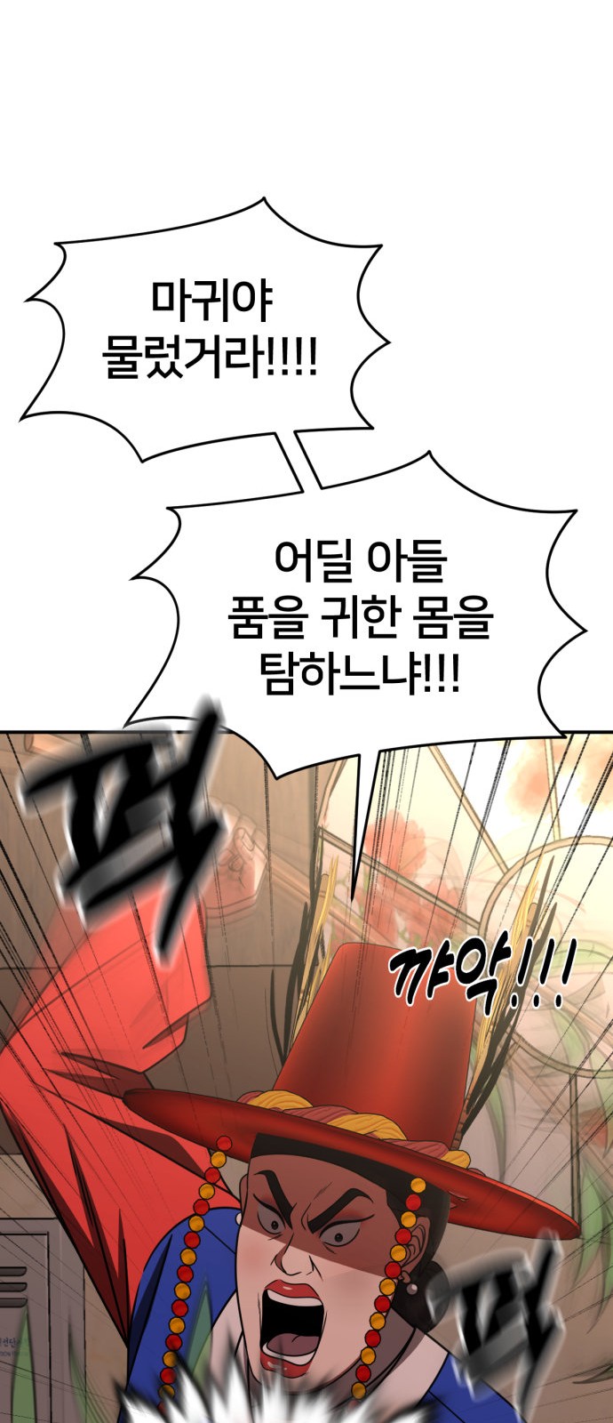 114 페이지