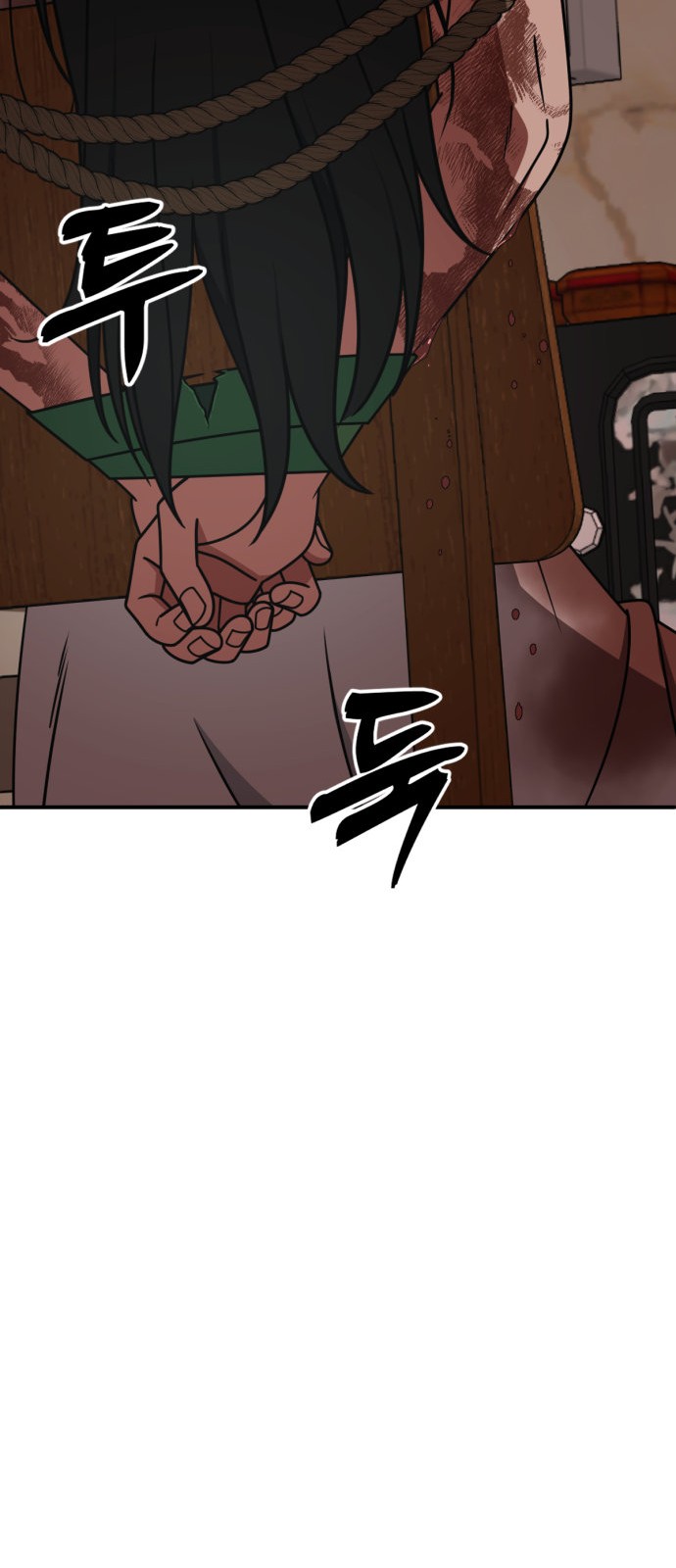 119 페이지