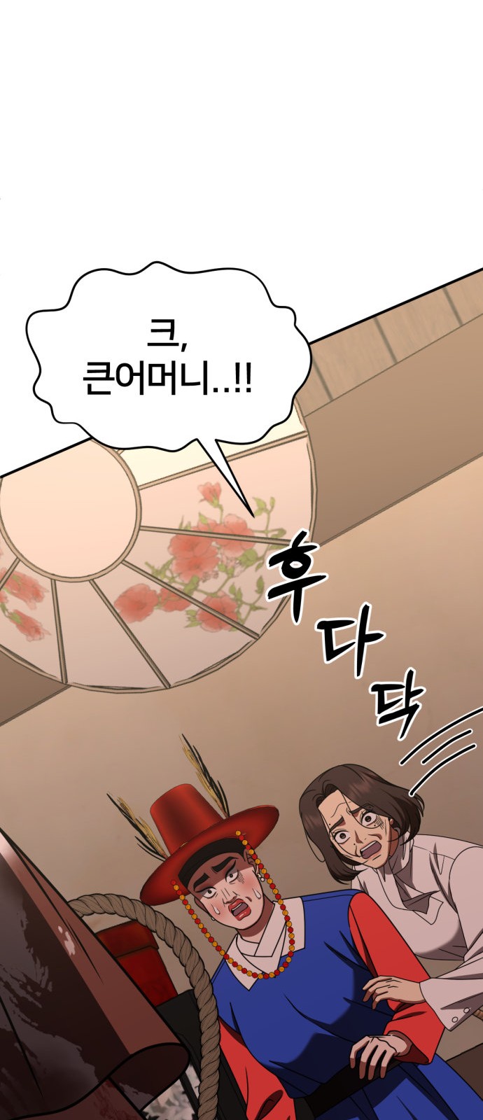 120 페이지