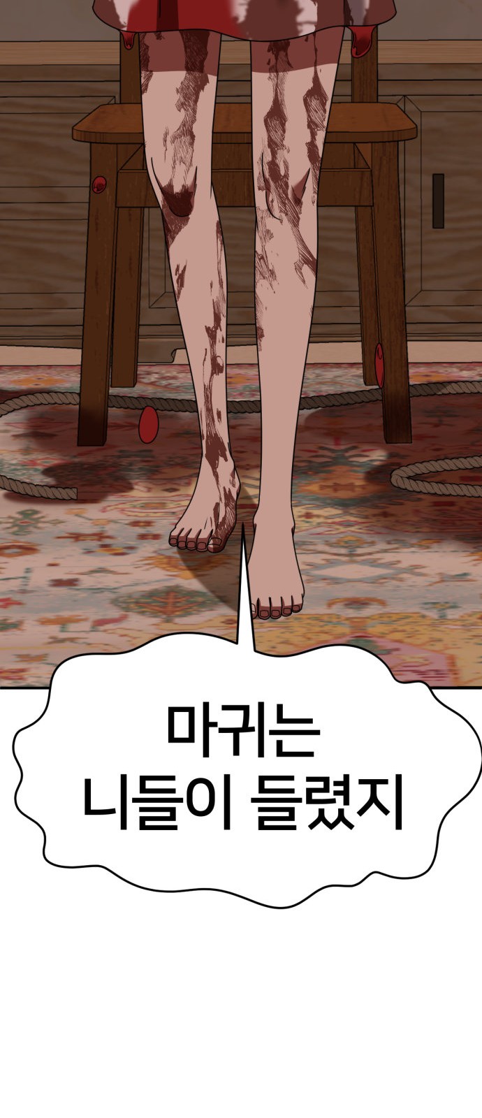 123 페이지