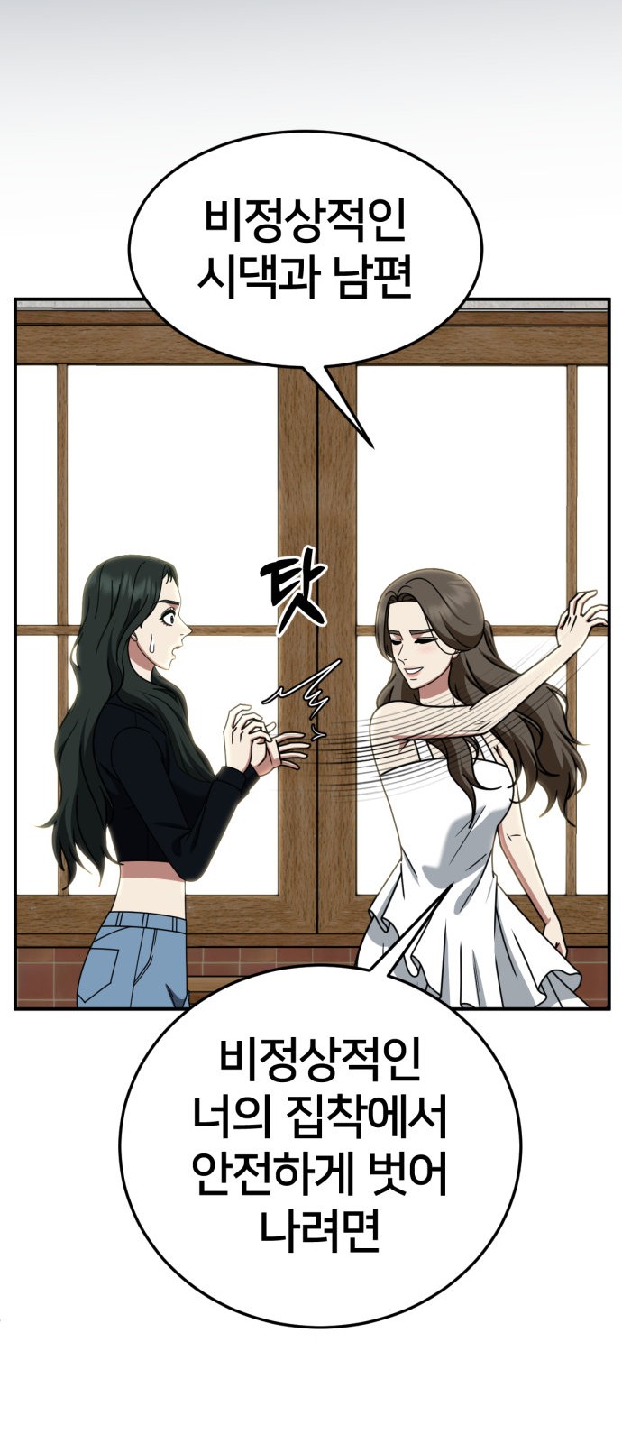 21 페이지