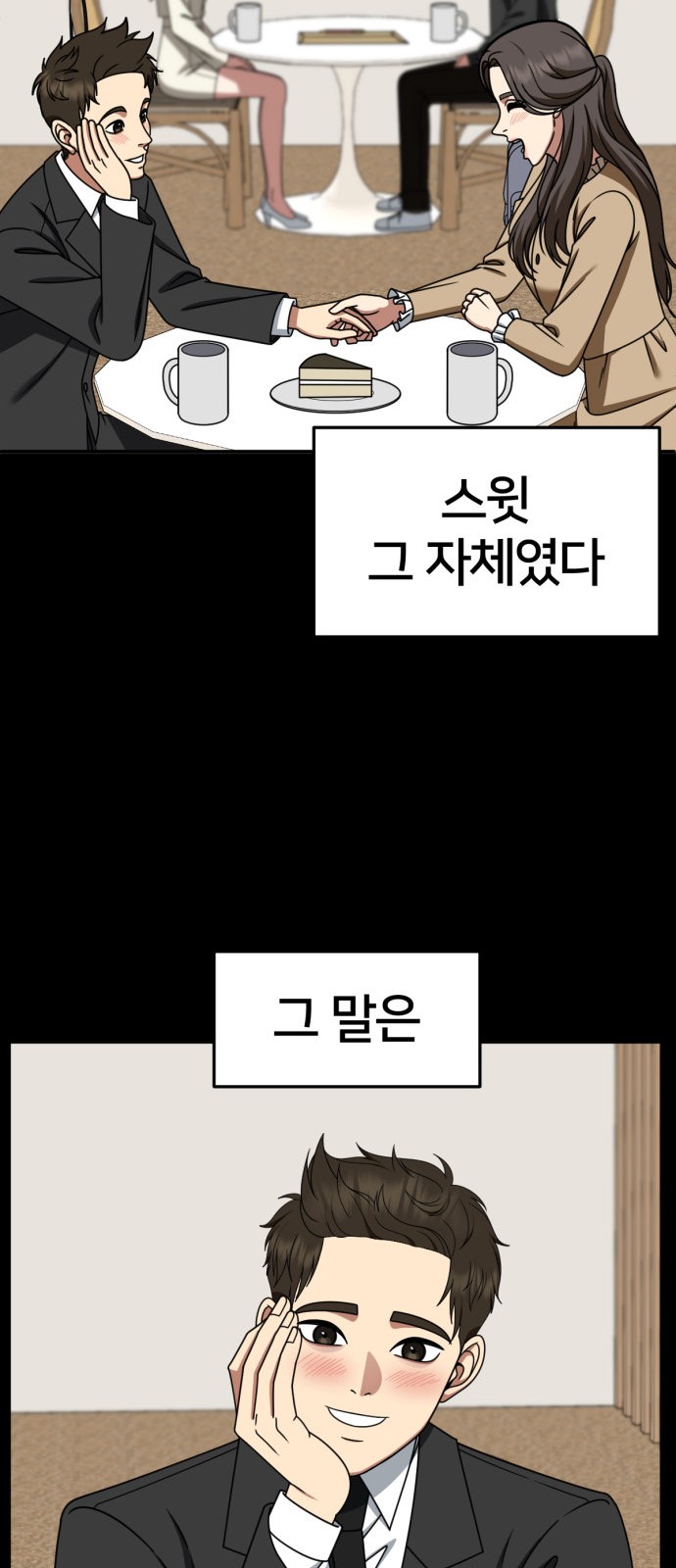 25 페이지