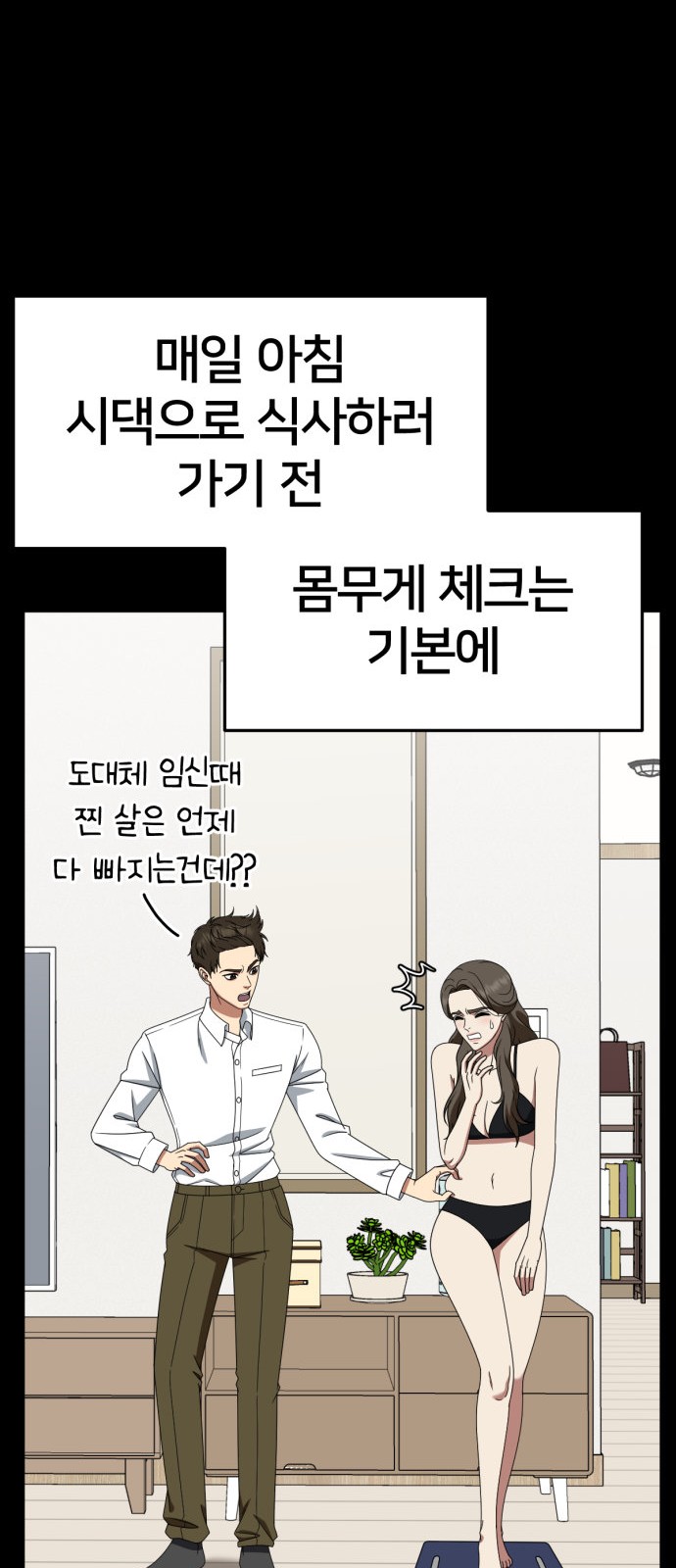 28 페이지