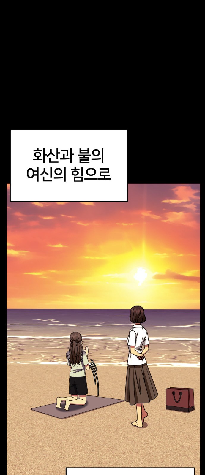 37 페이지