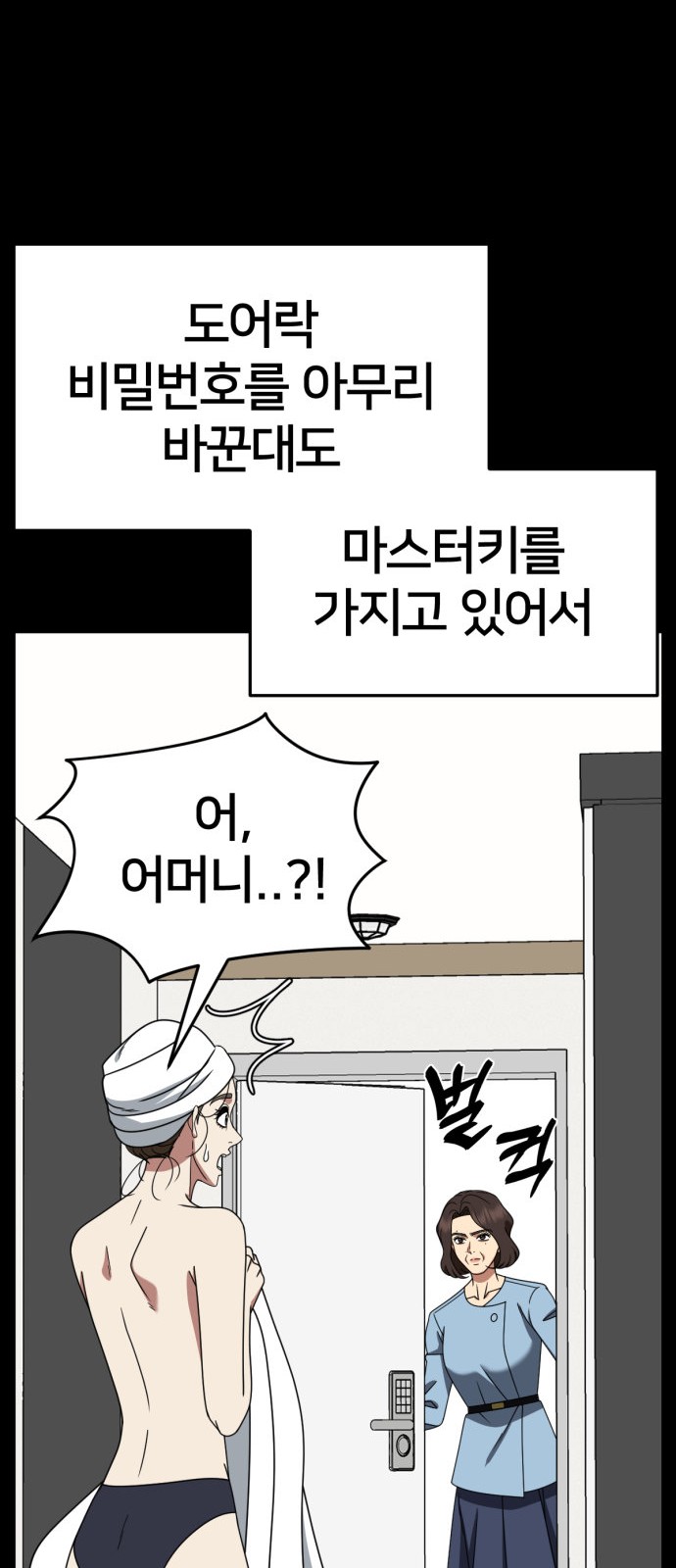 41 페이지