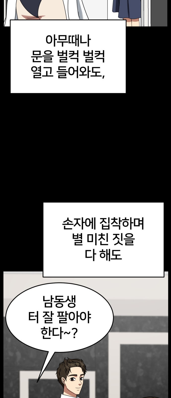 42 페이지
