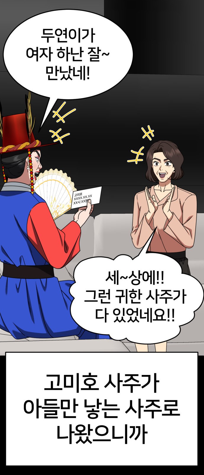 44 페이지