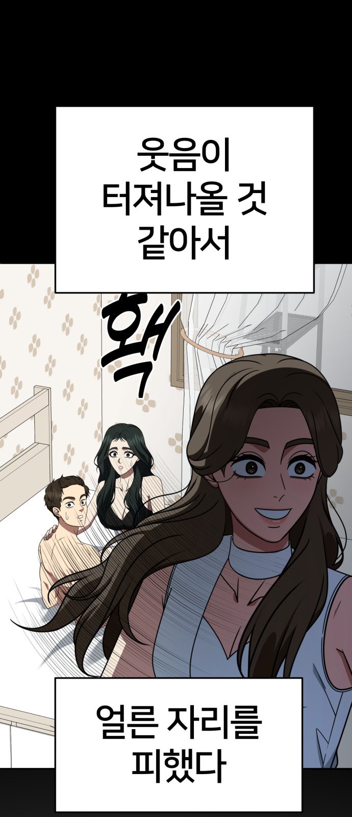 53 페이지