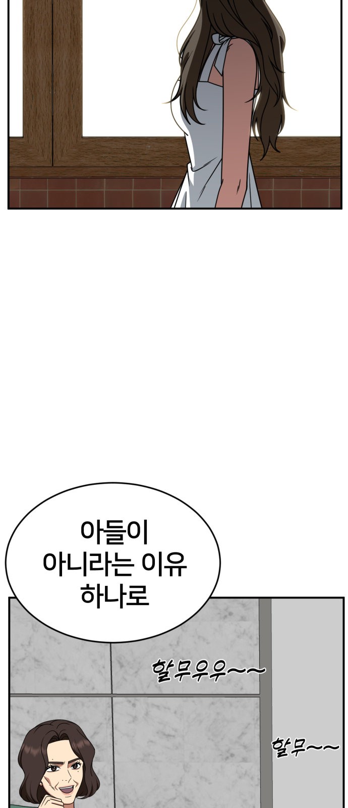 57 페이지