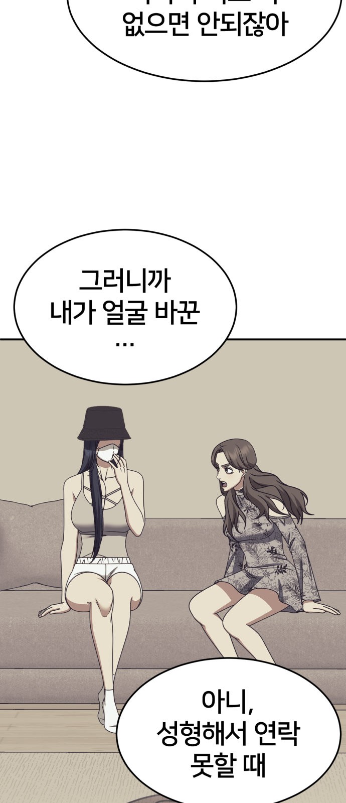 62 페이지
