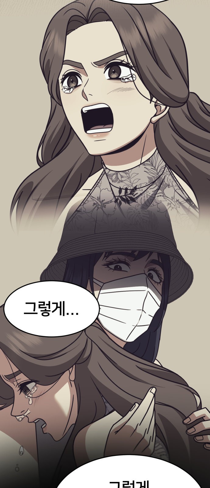63 페이지