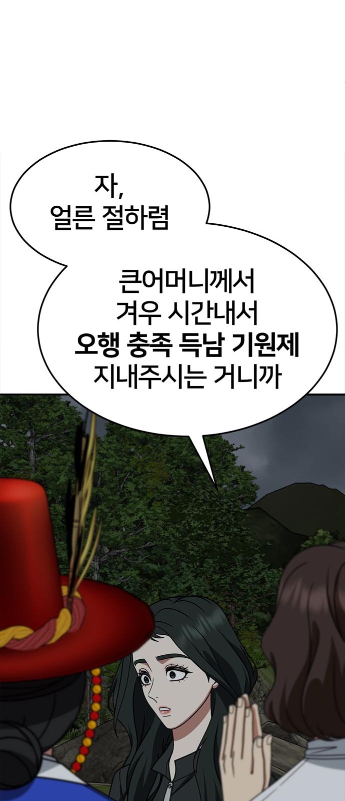 80 페이지