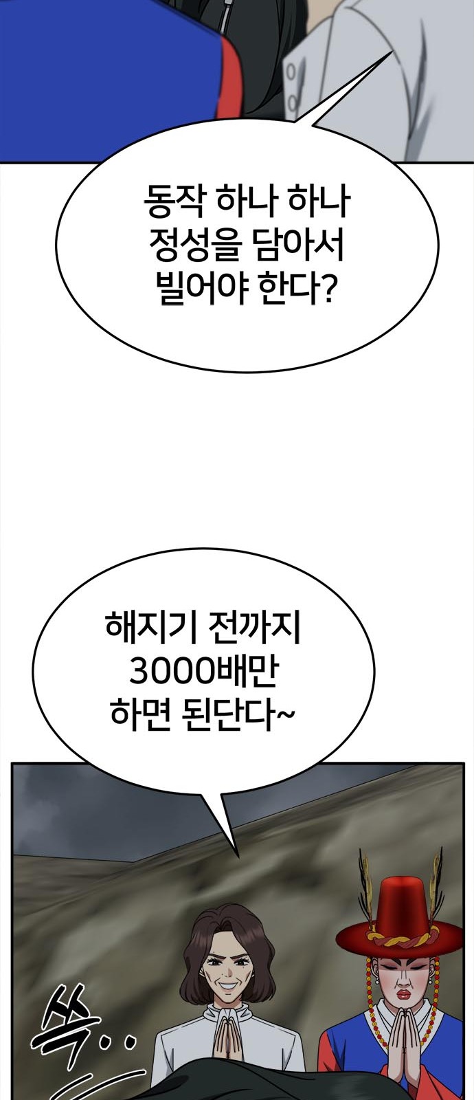 81 페이지