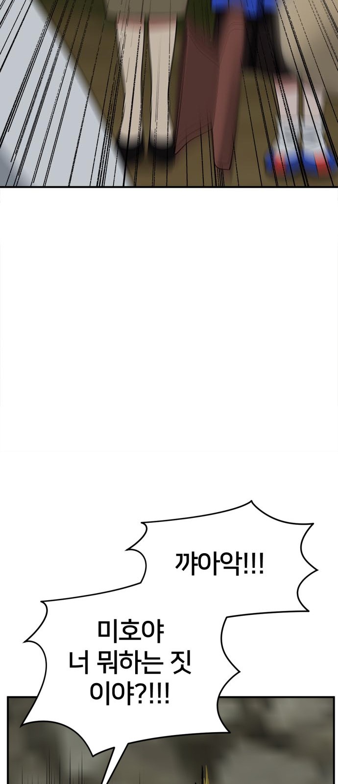 84 페이지