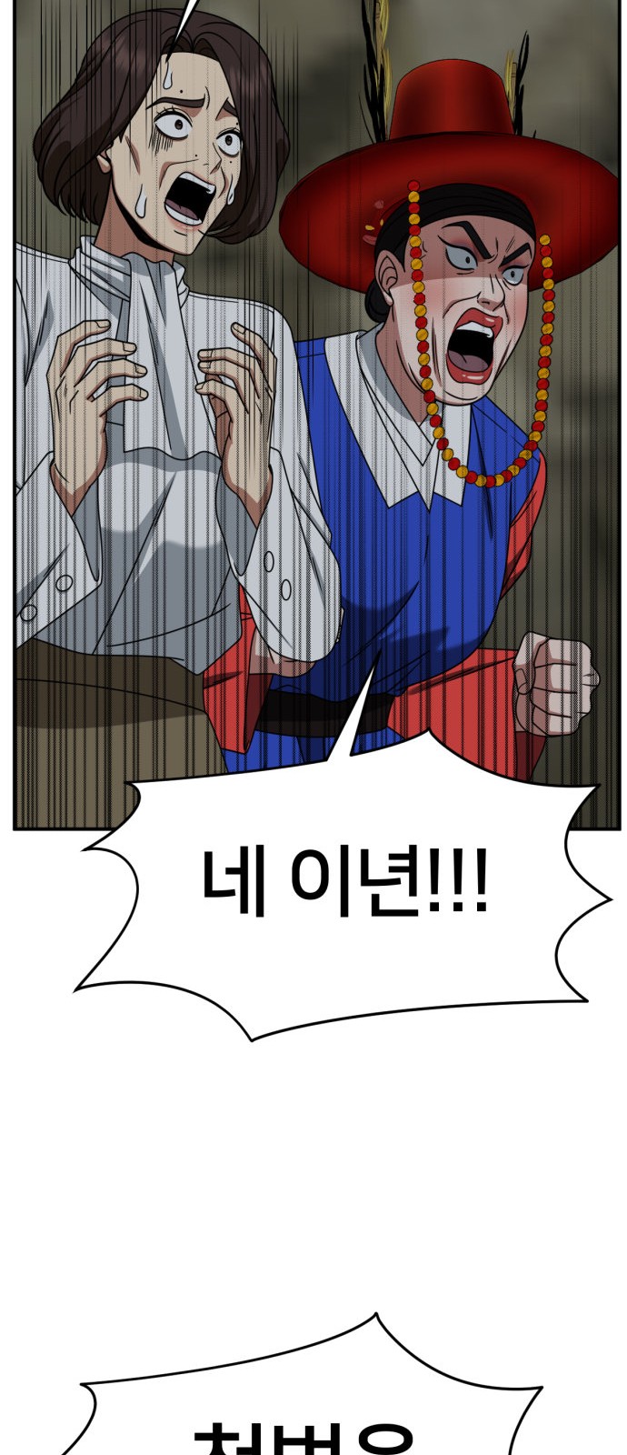 85 페이지