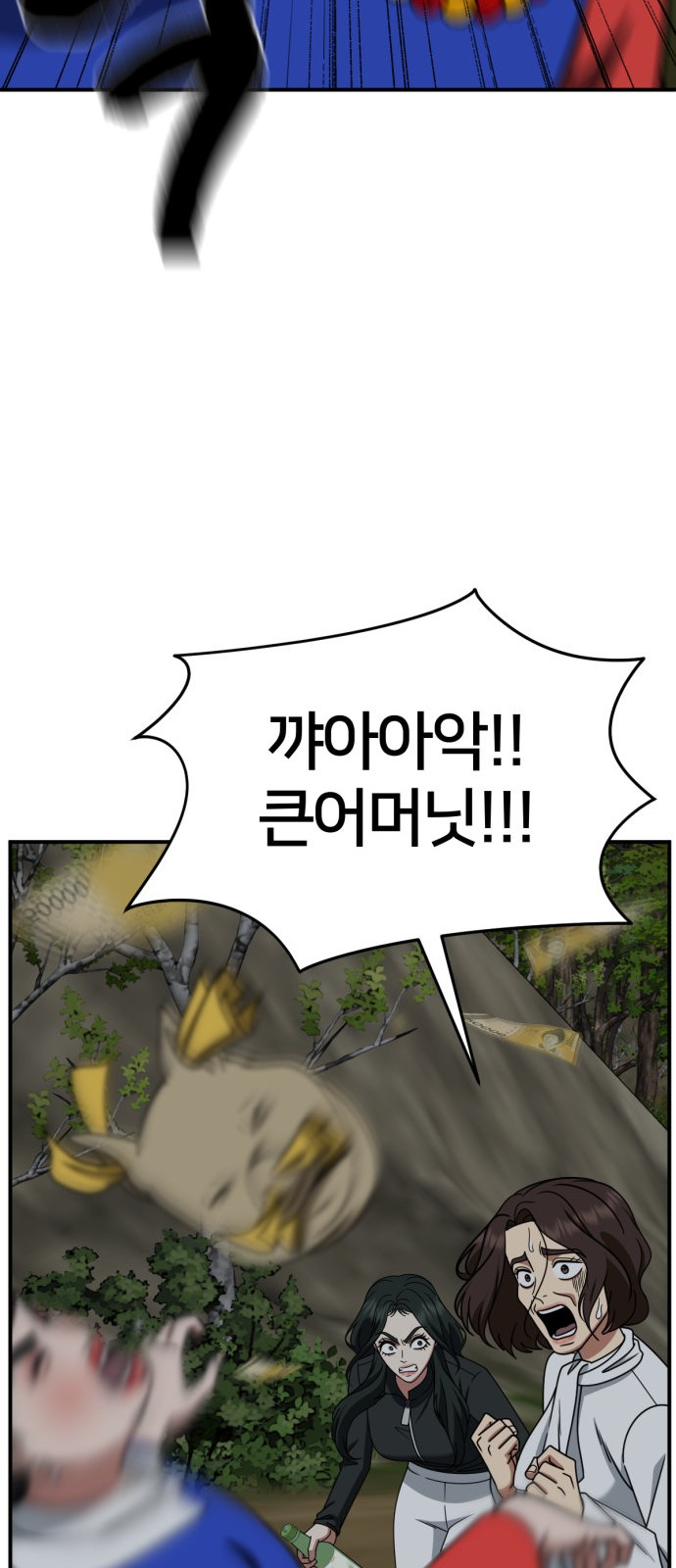 87 페이지