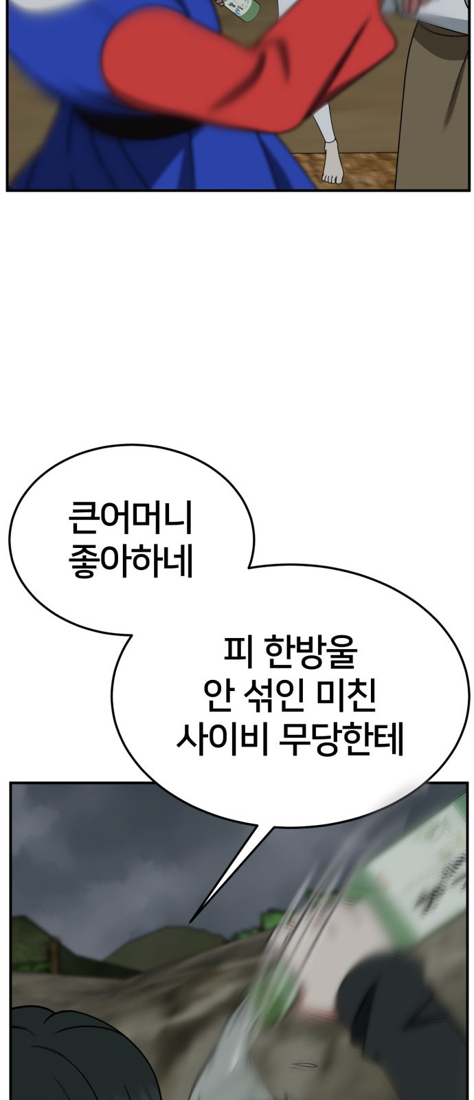 88 페이지