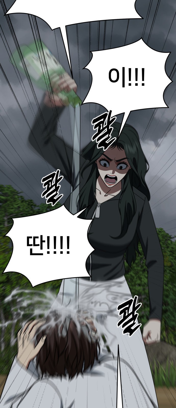 90 페이지
