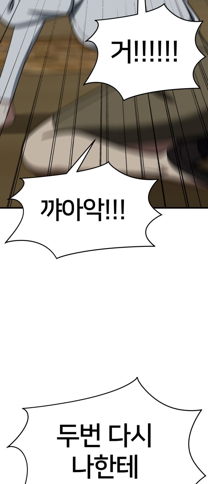 91 페이지