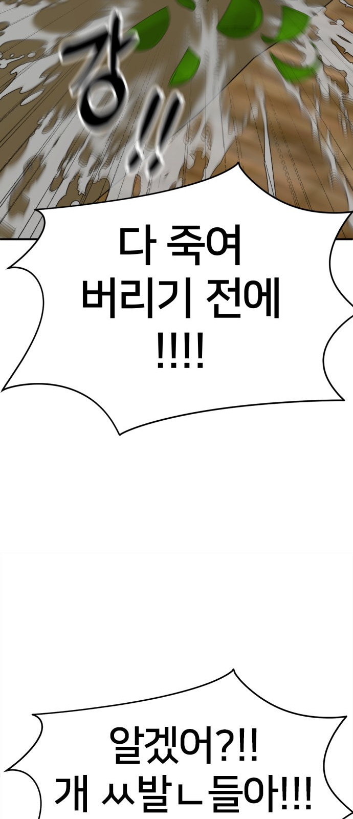 93 페이지