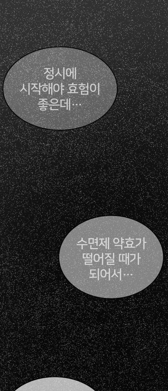 97 페이지