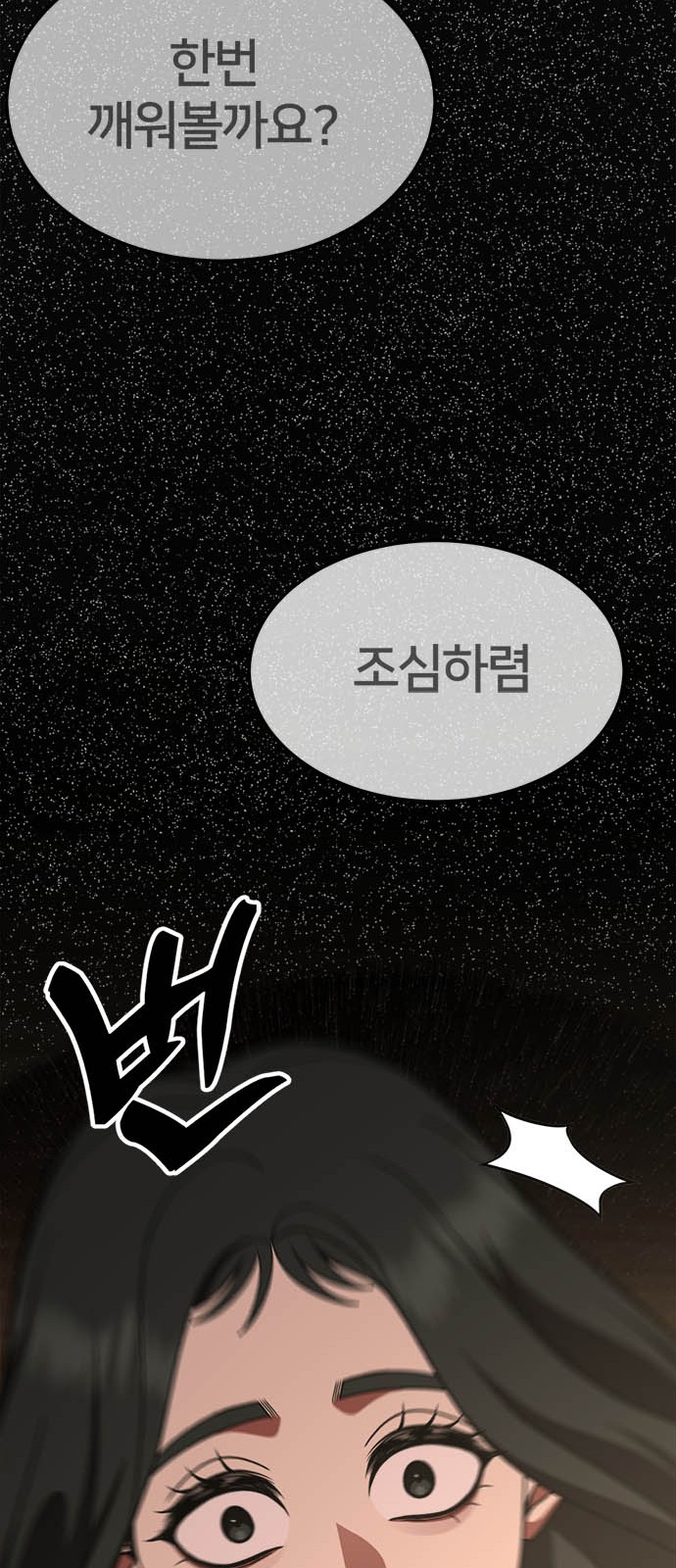 98 페이지
