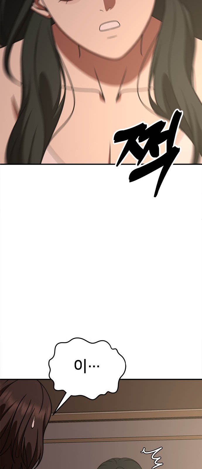 99 페이지