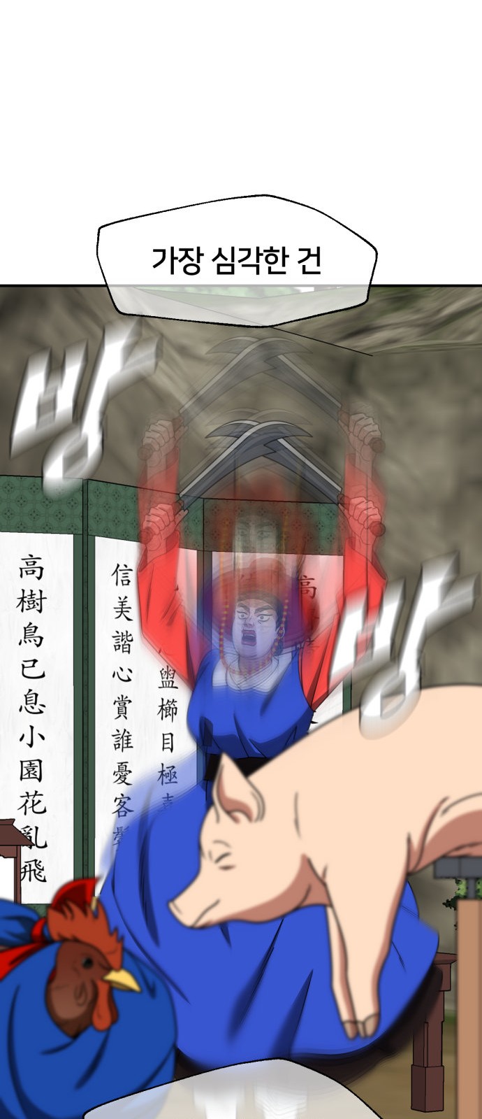 16 페이지