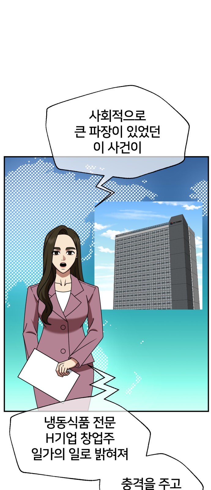 3 페이지