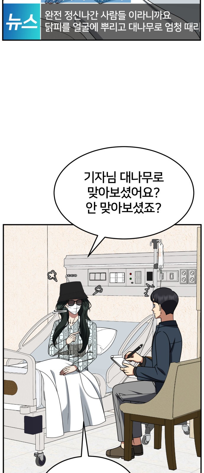 5 페이지