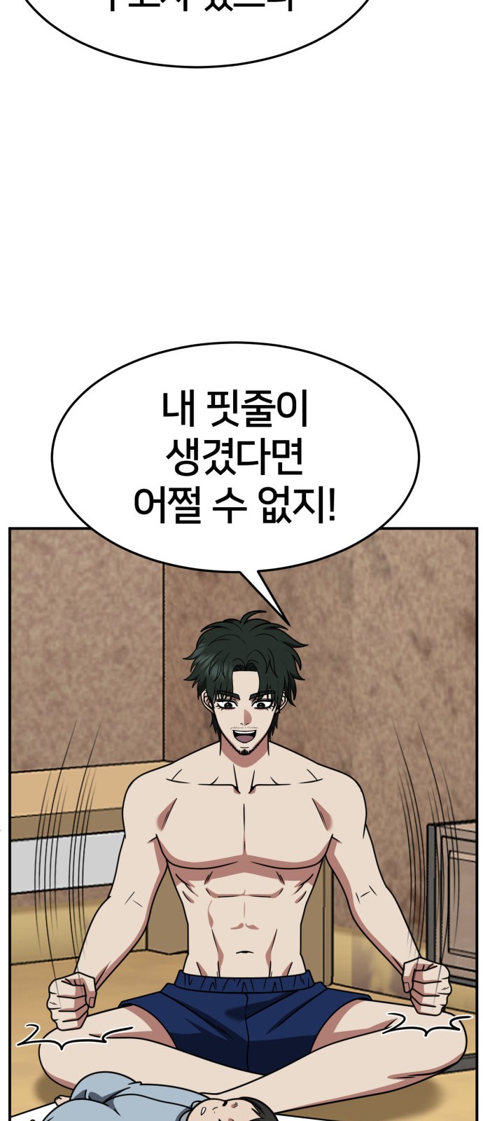 58 페이지
