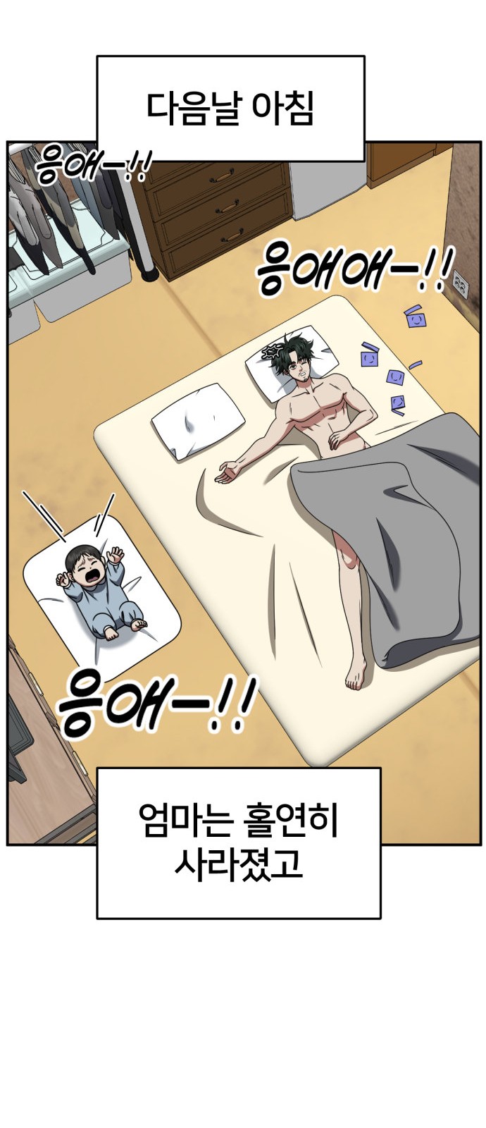 61 페이지
