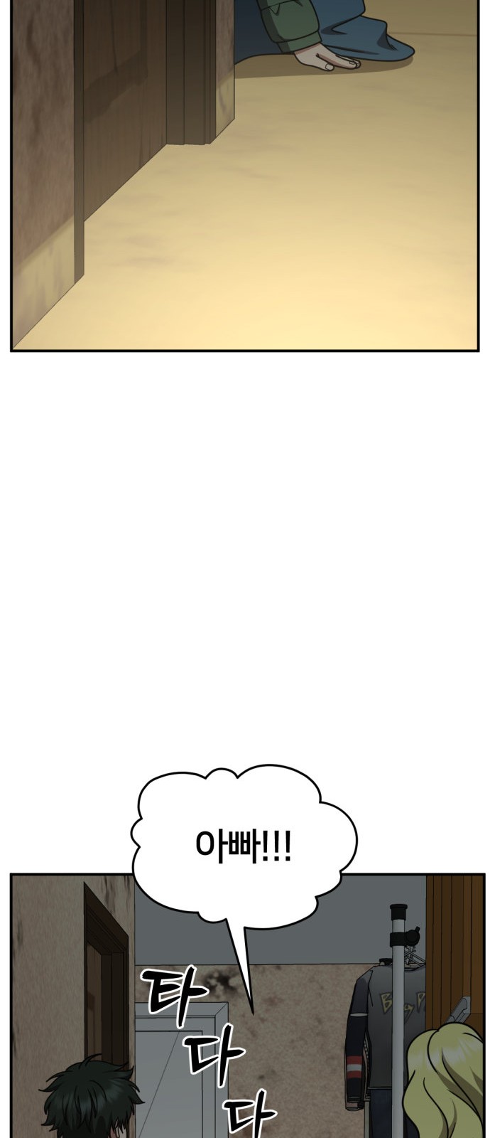 65 페이지