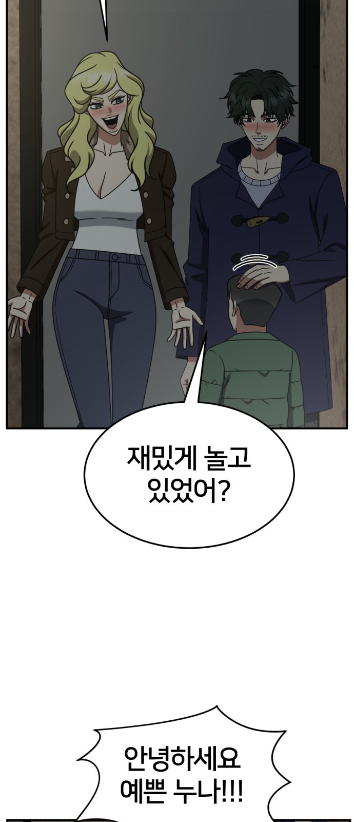 67 페이지